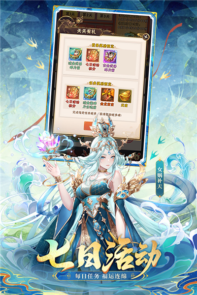 少年三国志九游版本 安卓版v10.6.0
